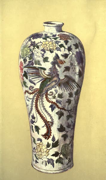 Jar, Chinese, Early Ming Dynasty.