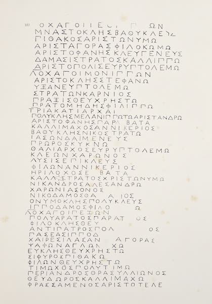 Cyrene Inscriptions [II]