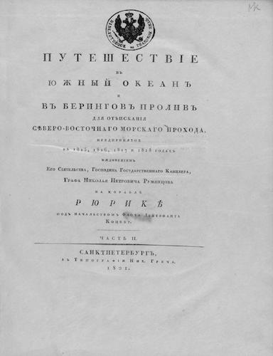 Journey to the Southern Ocean and the Bering Strait Vol. 2 - Title Page