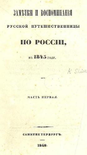 British Library - Notes and Recollections of the Russian Traveler in Russia