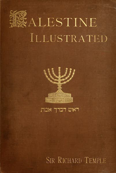 Palestine Illustrated - Front Cover (1888)
