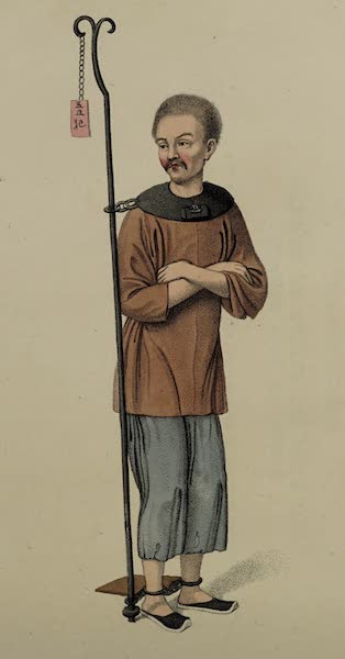 The Punishments of China - A Malefactor chained to an Iron Bar (1801)