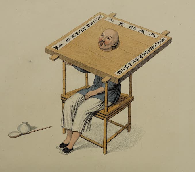 Punishment of the Wooden Collar